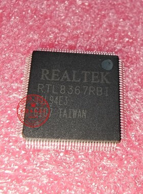 RTL8367RBI-VH-CG RTL8367RBI W83629D M83629D QFP封装 新的一个