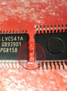 SN74LVC541ADBR LVC541A 贴片 SSOP20 缓冲器芯片IC