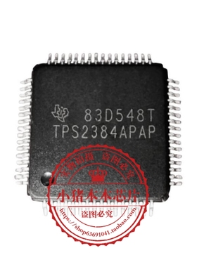 TPS2384APAP   TPS2384A      QFP封装   新的  一个起拍