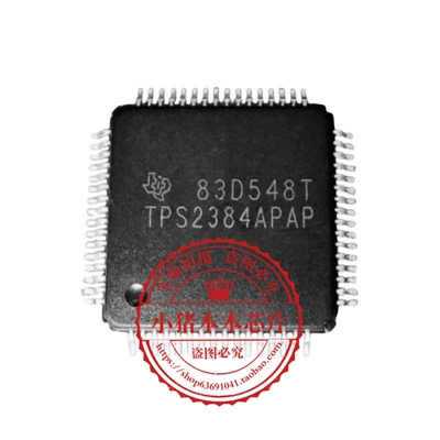 集成电路TPS2384APAPTPS2384A