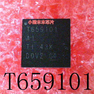 TPS659101A1RSL  TPS659101A1  T659101A1   T659101  QFN48 新的