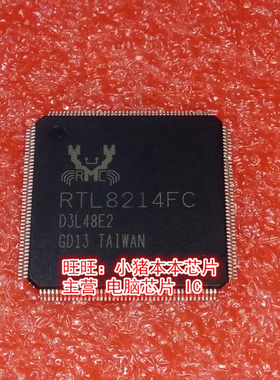 RTL8214FC RTL8214FC-VC-CG QFP 现货 一个起售