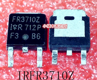 FR3710Z     IRFR3710Z      TO-252        新的