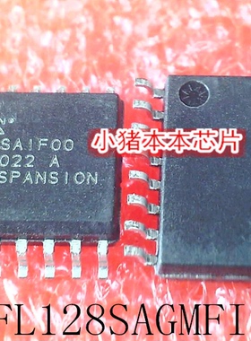 S25FL128SAGMFI001 丝印FL128SAIF00 FL128SA1F00 SOP新的 可直拍