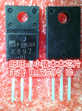 K897 2SK897 TO220F全新现货 一个起售