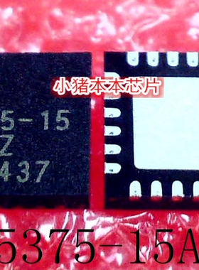 ADL5375-15ACPZ  ADL5375-15 ADL5375  QFN 新的 一个起拍 可直拍