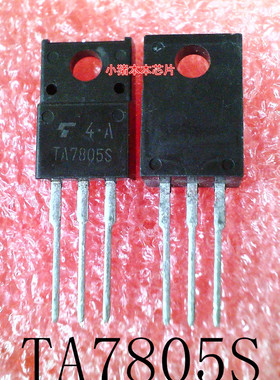 TA7805S      TA7805      TO-220F       新的