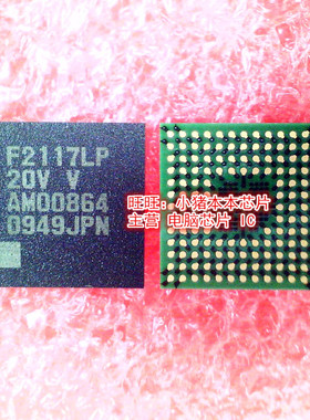 F2117LP20V F2117LP20VV F2117LP20V-V QFN封装金底新的 一个起拍