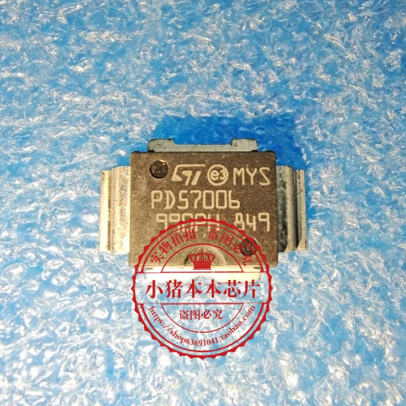 集成电路PD57006TR-EPD57006