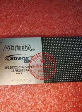 EP1SGX25CF672I6N EP1SGX25CF672C7  BGA 新的 一个起拍