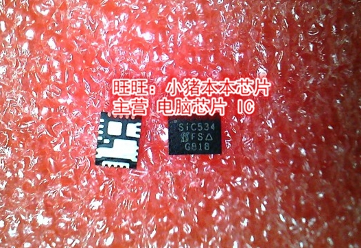 集成电路SIC534CD-T1-GE3SIC534