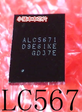 ALC5671    ALC5671-GRT     BGA      新的   一个起拍