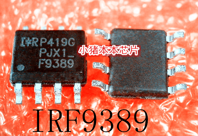 IRF9389  IRF9389TRPBF  F9389   SOP-8  新的  一个起售  可直拍