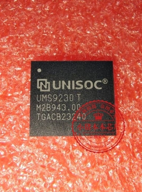 UMS9230T   UMS9230     UMS9230H   BGA   阿毛易修刮钢网