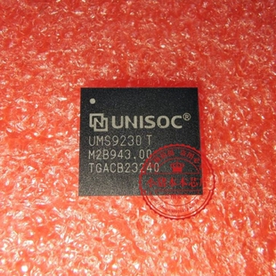UMS9230T   UMS9230     UMS9230H   BGA   阿毛易修刮钢网