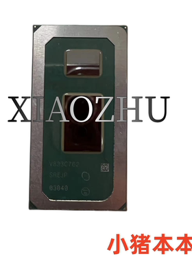 测好保上机i7-8705G SR3RK i7-8706G SRCXS i5-8305G SR3RM