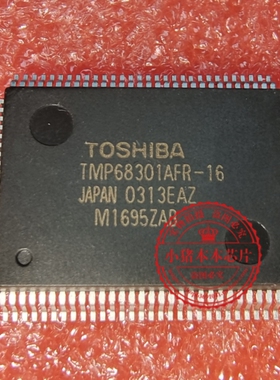 TMP68301AFR-16   TMP68301AFR-12  TMP68301AFR   QFP全新