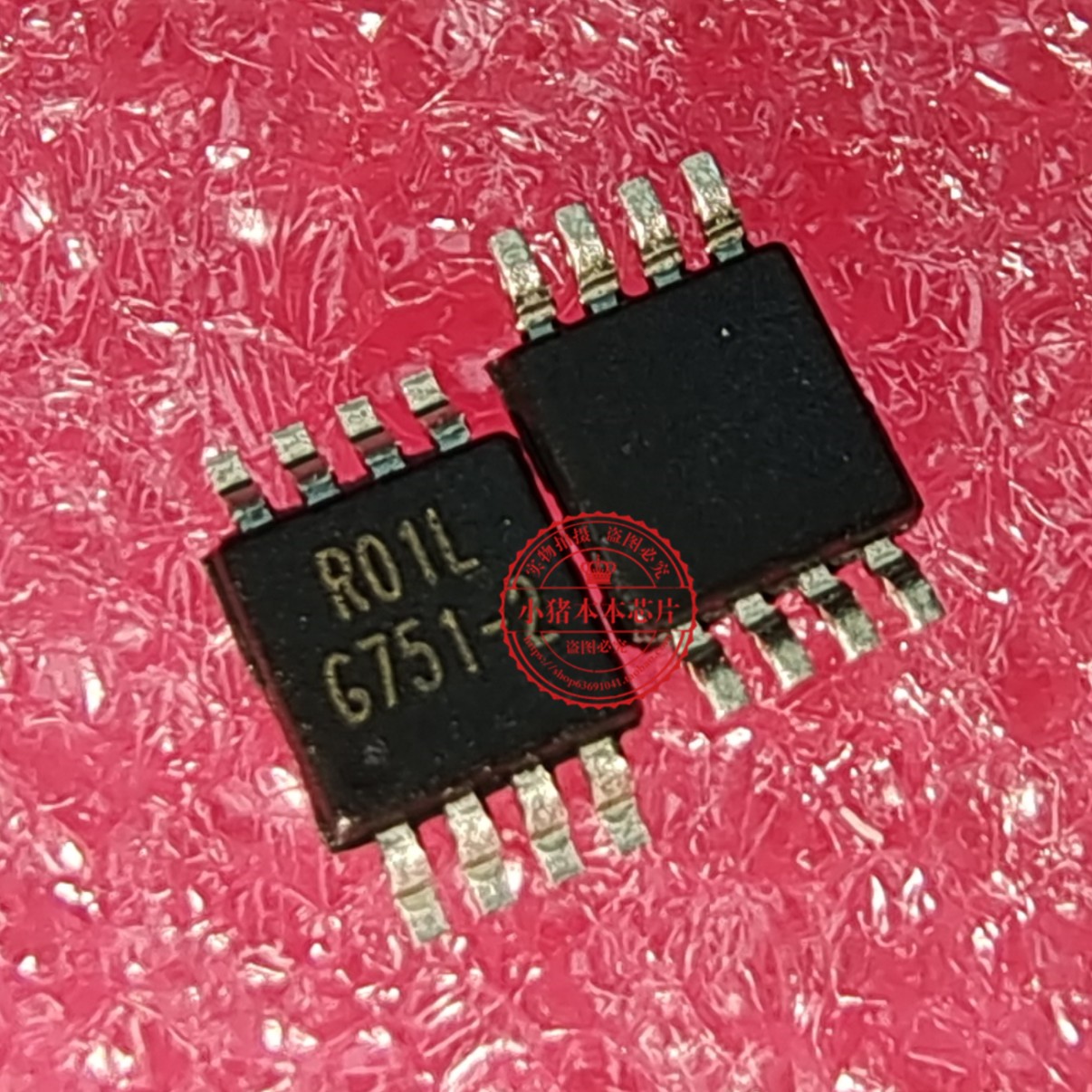 集成电路ATXMEGA128A4U-U
