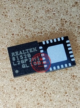 RTL8152B 8152B RTL8152B-VB-CG QFN24脚封装 新的一个起拍