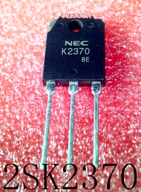 2SK2370   K2370    TO-3P      新的   可直拍