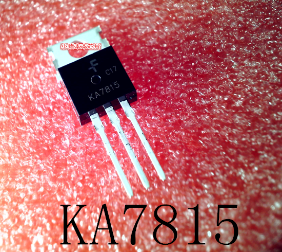 集成电路KA7815TO-220新的