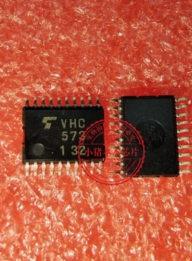 TC74VHC573FT VHC573 TSSOP  新的  一个起拍