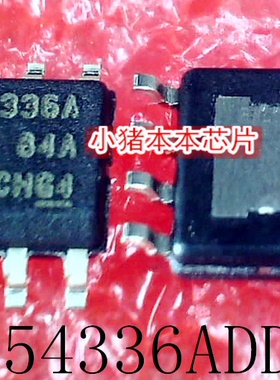 TPS54336ADDAR TPS54336A丝印54336A PTH05060WAZ PTH05060MAZ 新