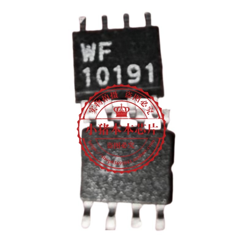 WF10191   MF10191    SOP8    新的   一个起拍