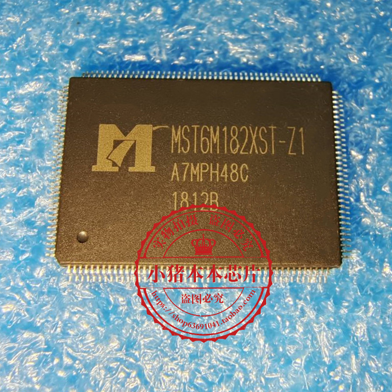 集成电路MST6M182XST-21QFP