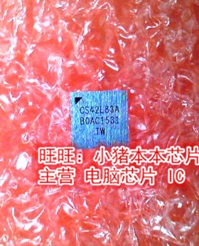 CS42L83A CS42L83A-CWZ CS42L83A-CWZR BGA P7=8F丝印P7=开头 QFN
