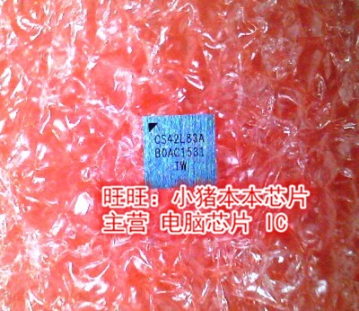 芯片CS42L83A-CWZ丝印P7=开头