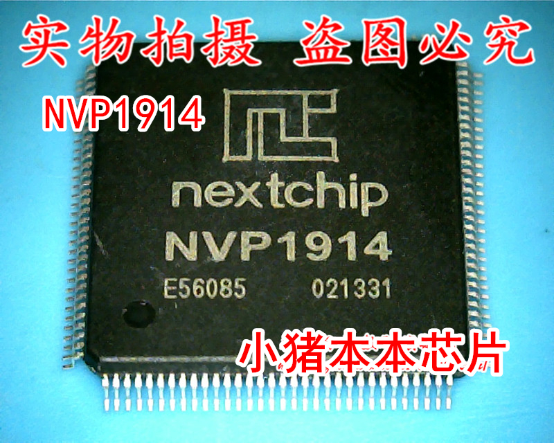 小猪芯片 NVP1914 QFP128脚  88PA6170-BMD2  ZX296719 BGA  新的