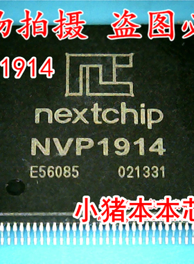 小猪芯片 NVP1914 QFP128脚  88PA6170-BMD2  ZX296719 BGA  新的