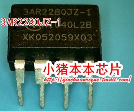 集成电路ICE3AR2280JZ-1