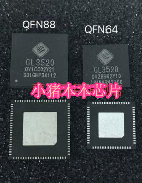 GL3520 QFN64 QFN88封装 控制器芯片 新的现货 直角 圆角 直接拍