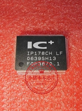 IP178CHLF  IP178CH  LF  IP178CH-LF  1P178CHLF   QFP   新的