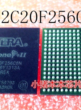 EP2C20F256C8N       EP2C20F256CBN     BGA     新的