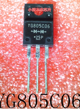 YG805C06     TO-220F       新的