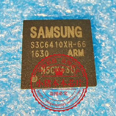 集成电路53C6410XH-66BGA