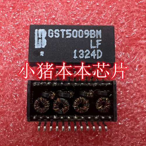 集成电路CST50098M-LF