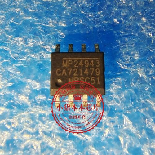 集成电路MP24943MP24943DN