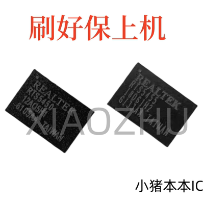 集成电路17805-115315RTS5450