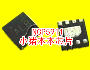 集成电路NCP5911MNTBGNCP5911