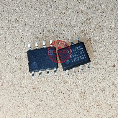 芯片TEA1733CT/N1EA1733C
