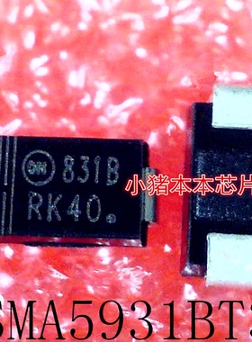 1SMA5931BT3G    丝印:831B     DO-214AC      新的