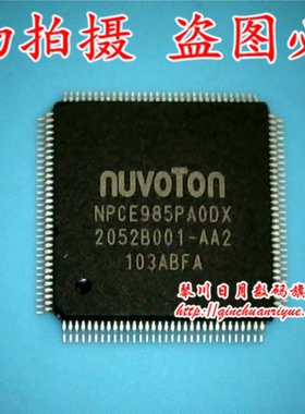 NPCE985PAODX NPCE985PA0DX 新的 一个起拍