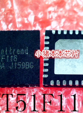 WT51F116    WT51F116-UG32AWT    QFN    新的    一个起拍