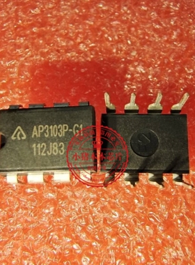 AP3103P-G1    AP3103PG1     AP3103P-GI    DIP  新的 一个起拍