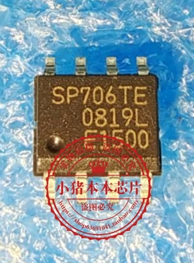 SP706TEN-L/TR  SP706TE  SOP-8   新的   一个起拍