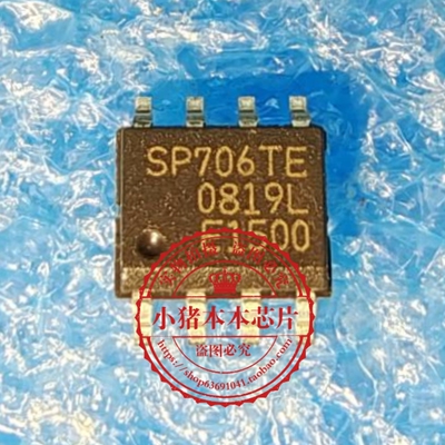集成电路SP706TEN-L/TRSP706TE